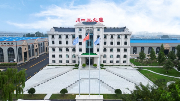 南廠
